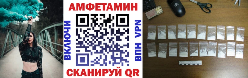 АМФЕТАМИН Розовый  MEGA tor  Светогорск 