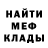 Печенье с ТГК марихуана NAlexShant