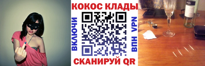 Cocaine 97%  цена   Светогорск 