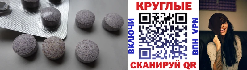 Ecstasy таблы  купить   Светогорск 