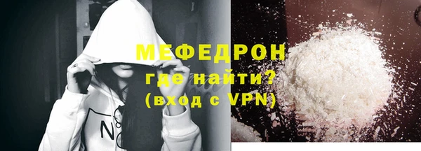 меф VHQ Белокуриха