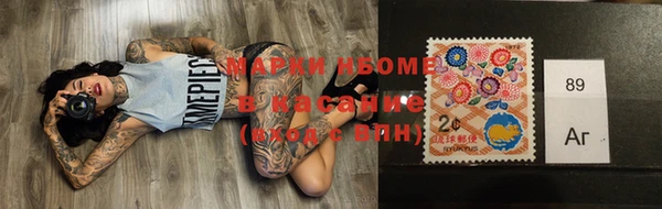 меф VHQ Белокуриха
