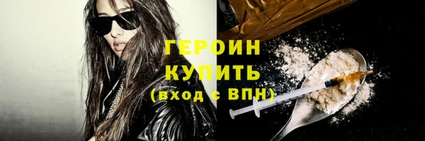 меф VHQ Белокуриха