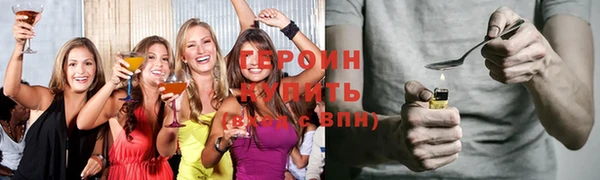 меф VHQ Белокуриха