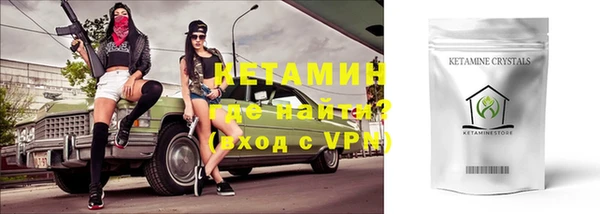 MDMA Беломорск