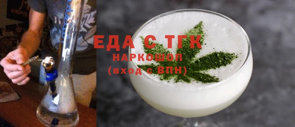 MDMA Беломорск