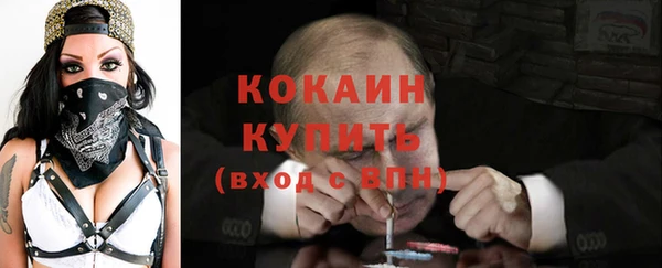 MDMA Беломорск