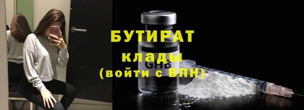 MDMA Беломорск