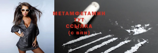 меф VHQ Белокуриха