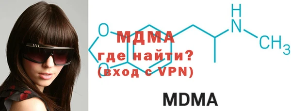 меф VHQ Белокуриха