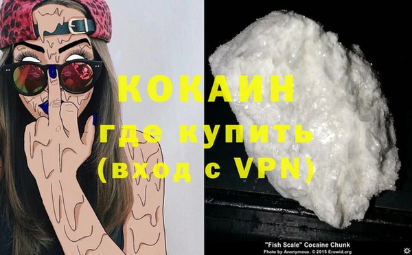 меф VHQ Белокуриха