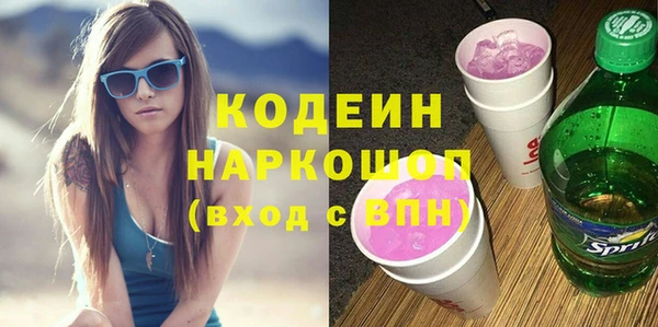 MDMA Беломорск