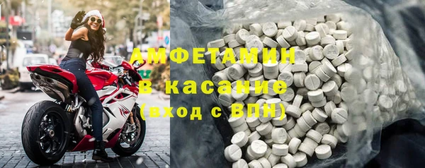 меф VHQ Белокуриха