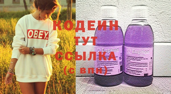 меф VHQ Белокуриха
