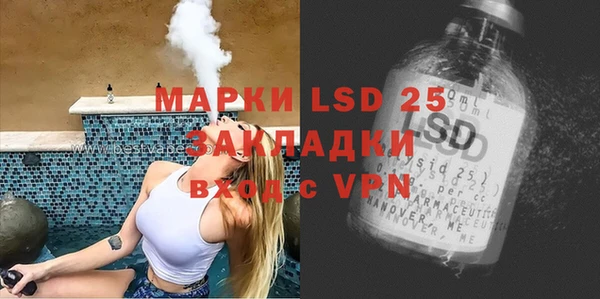 меф VHQ Белокуриха