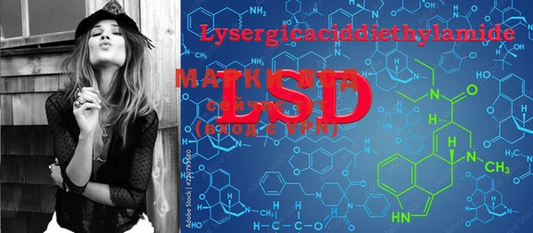 MDMA Беломорск