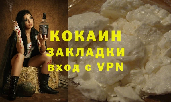 меф VHQ Белокуриха