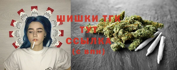 меф VHQ Белокуриха