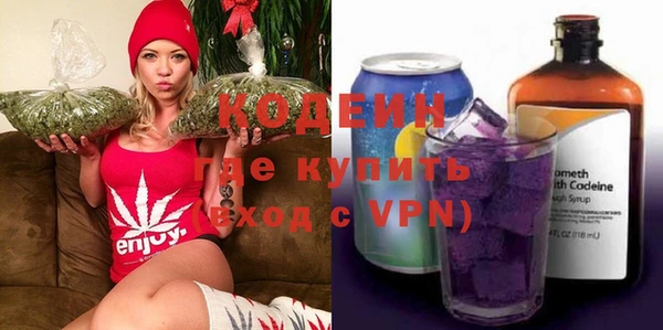 меф VHQ Белокуриха