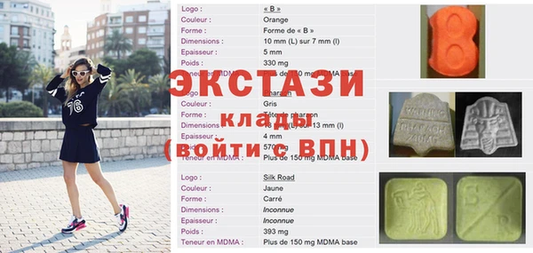 MDMA Беломорск
