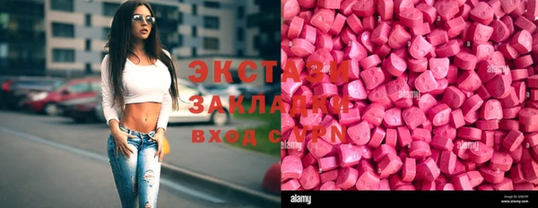 MDMA Беломорск