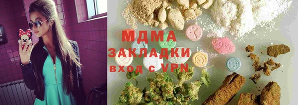 меф VHQ Белокуриха