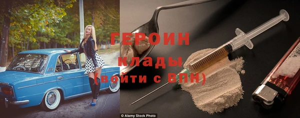 MDMA Беломорск
