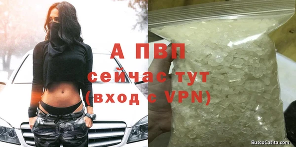 меф VHQ Белокуриха