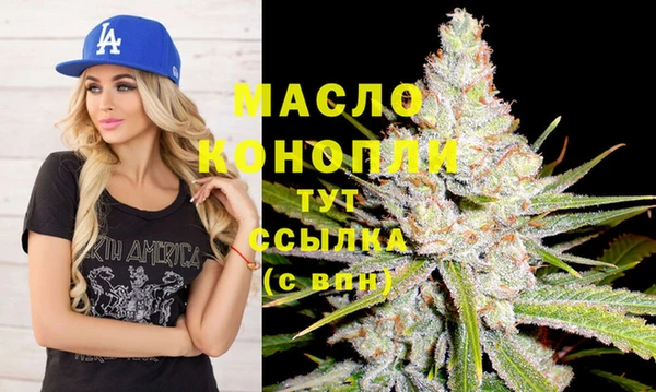 меф VHQ Белокуриха