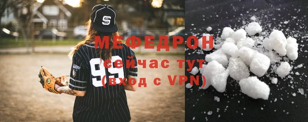 меф VHQ Белокуриха