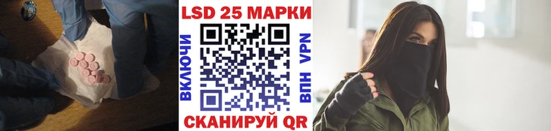 LSD-25 экстази кислота  где можно купить   Светогорск 