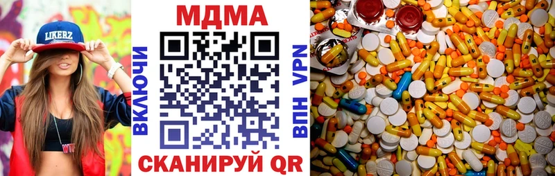 MDMA молли как найти наркотики Светогорск