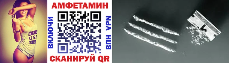 МЕТАМФЕТАМИН Methamphetamine  Светогорск 