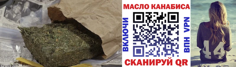 магазин    Светогорск  ТГК гашишное масло 
